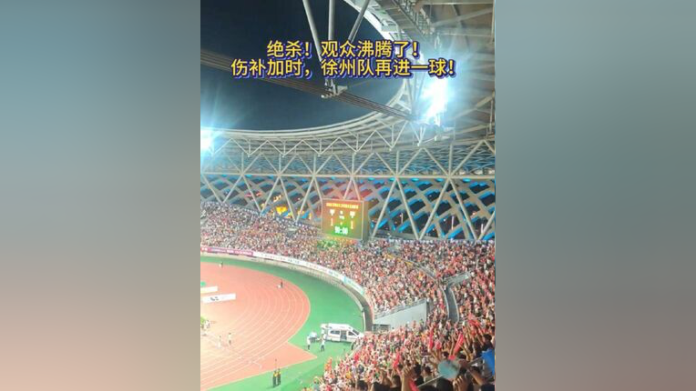 Faker重返赛场,爆冷首场状态出色,中国队观众沸腾!开云体育投注