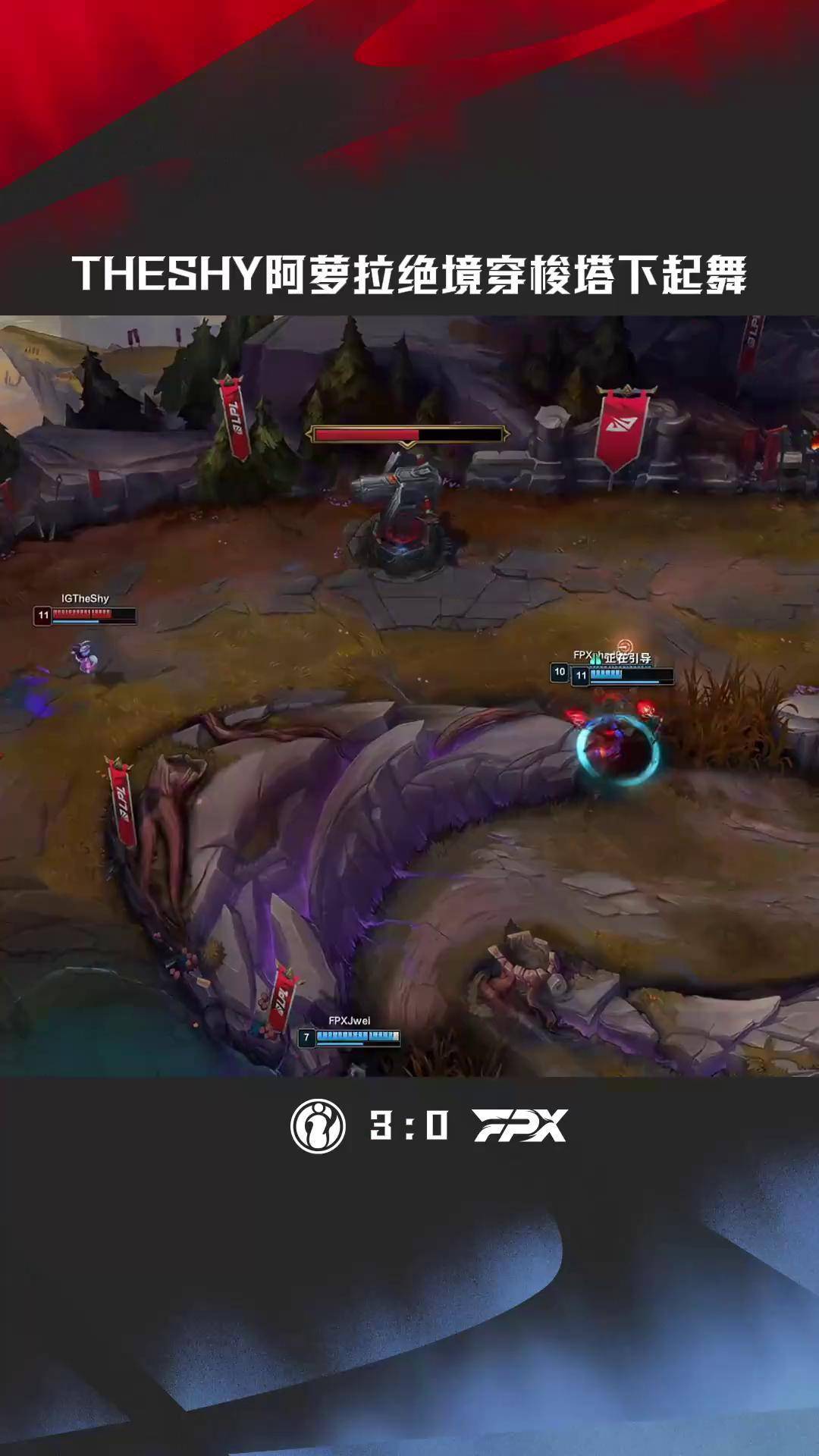 包含比赛规则变更引发热议！，TheShy在IG比赛中大比分获胜再创辉煌时刻的词条开云官网